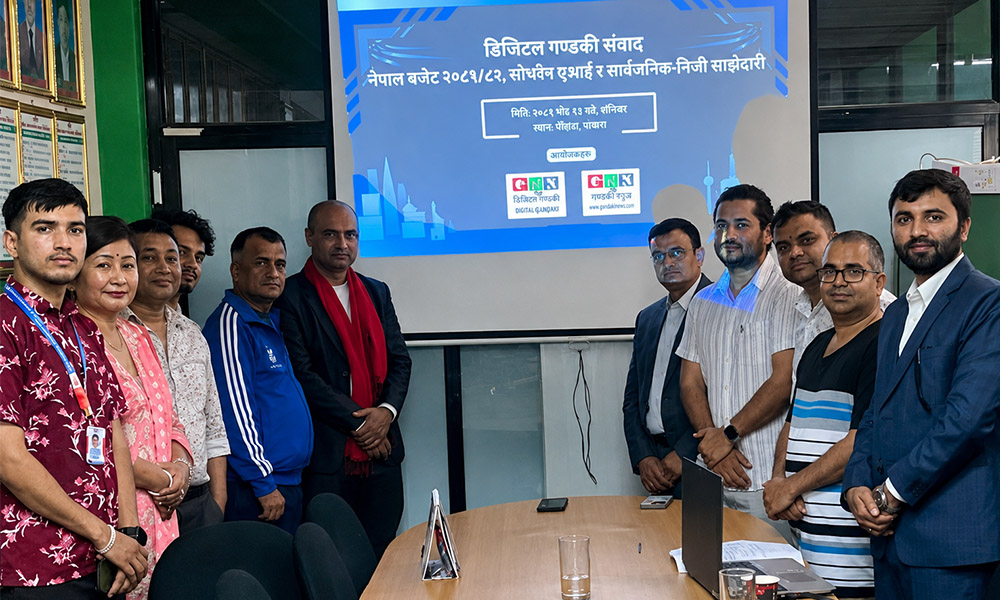 ‘सार्वभौम एआई’ र डिजिटल रूपान्तरणको राष्ट्रिय मार्गचित्र सार्वजनिक
